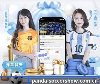 熊猫体育比分的故事