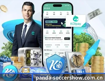 熊猫体育比分 APP