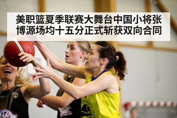 basketball action