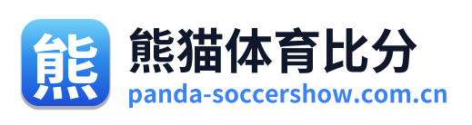 熊猫体育比分
